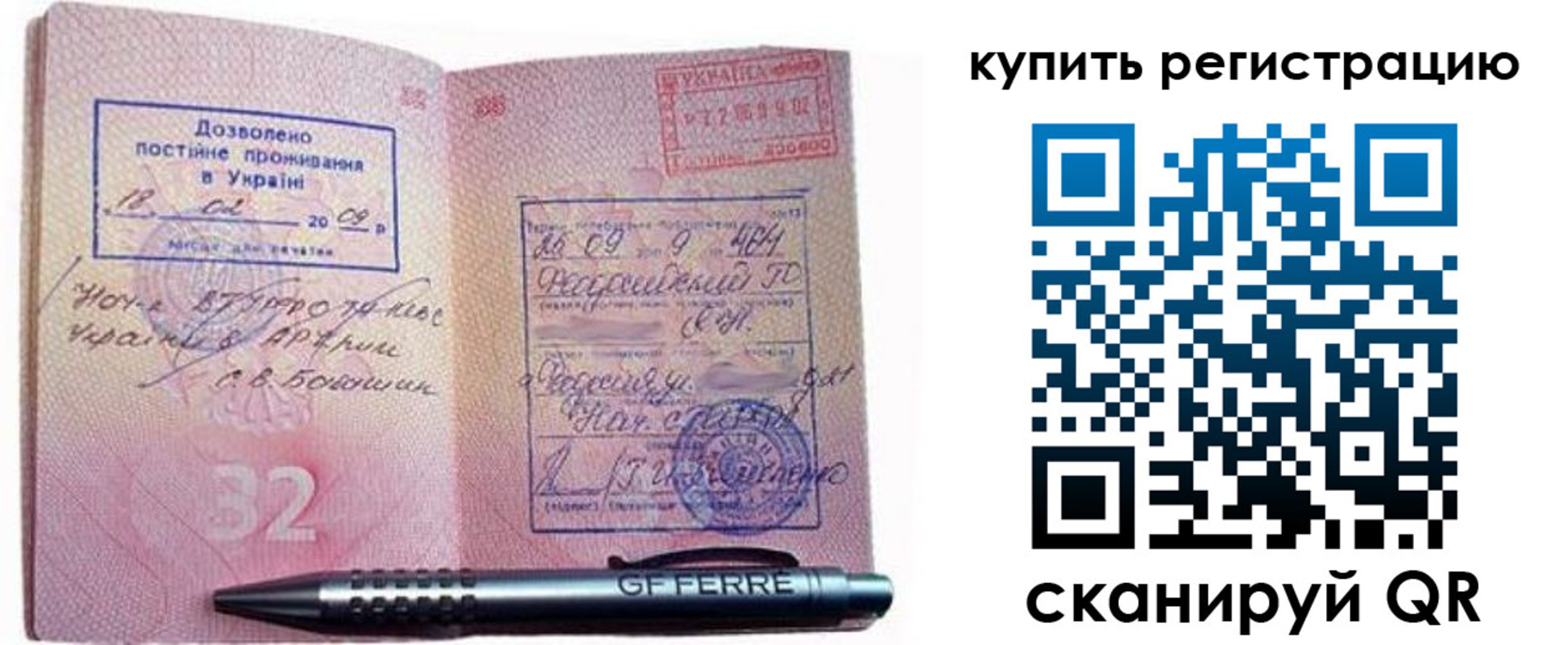 форма 3 в Адыгейске