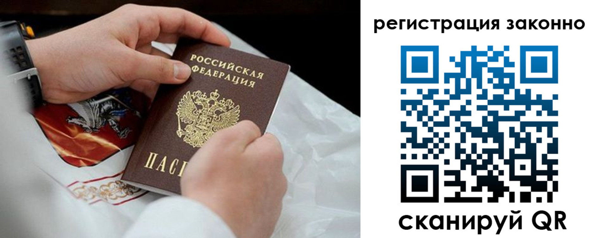 временная регистрация поиск в Адыгейске