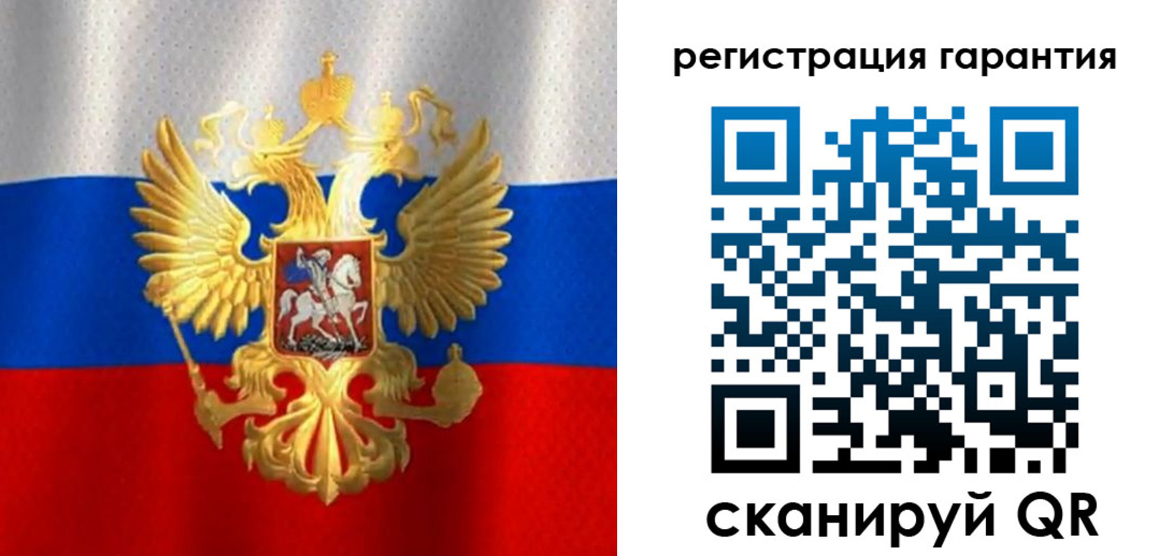 прописка штамп в Адыгейске