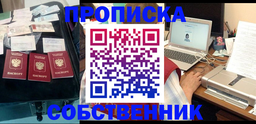 регистрация для дет. сада в Адыгейске